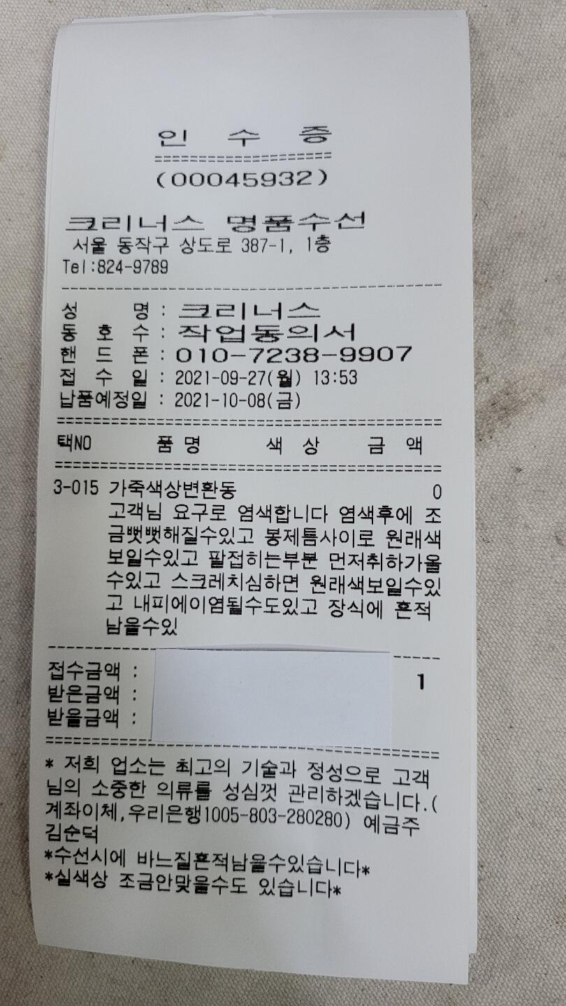e07e10c6e3a71dc87174b47648f559b6_1637147374_95.jpg